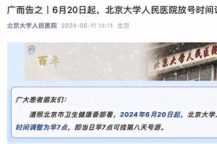 ?NBA历史纪录？TT与杰伦跳球磨蹭了36秒